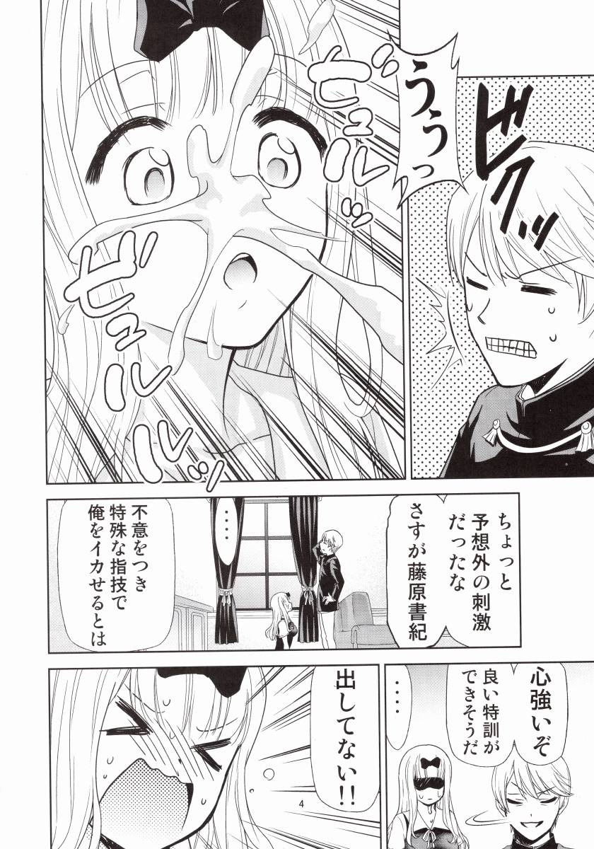 【エロ同人】何