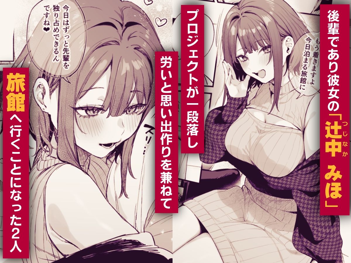 【エロ漫画】こ