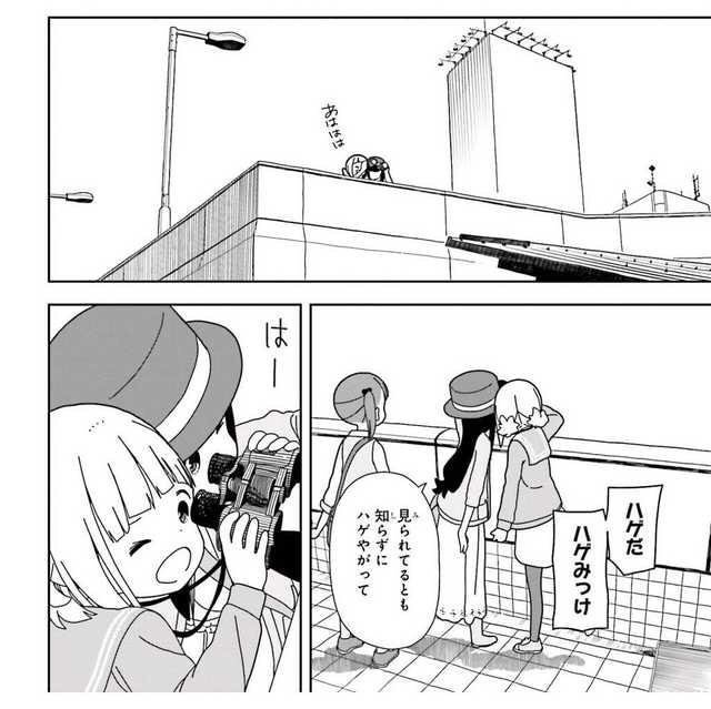 【】三ツ星カラ