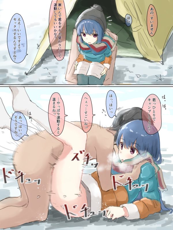 アニメ・ゲーム