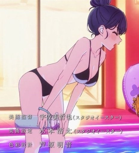 【】黒川あかね(