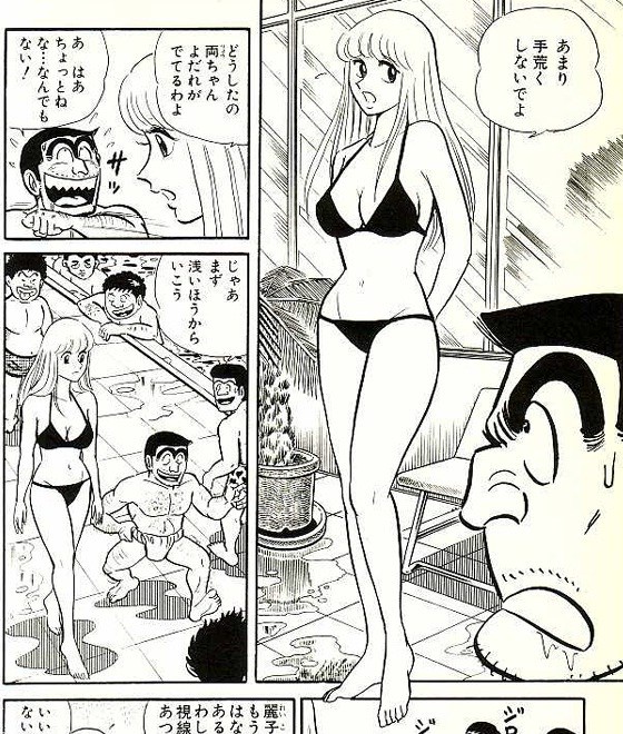 【】「こち亀」