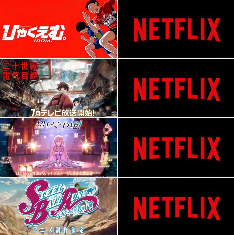 【悲報】Netflix