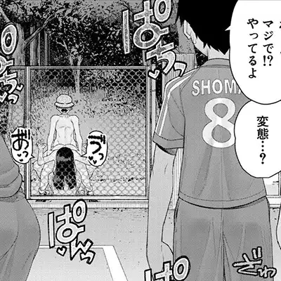 【エロ漫画】女