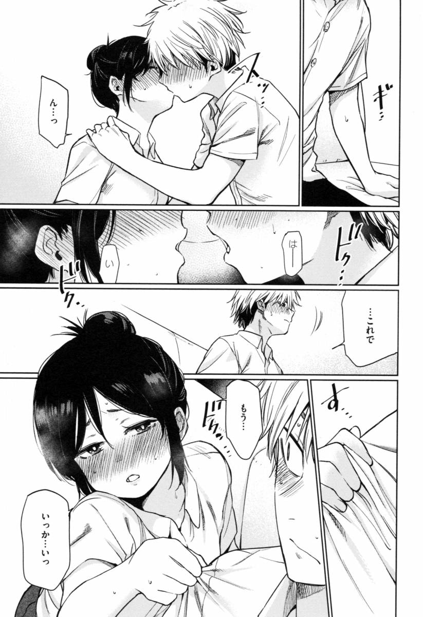 【エロ漫画】も