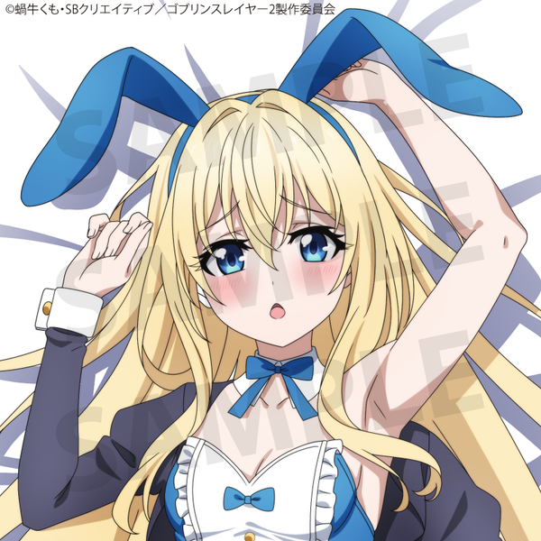 ゴブリンスレイ