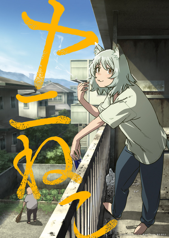 【朗報】ヤンマ