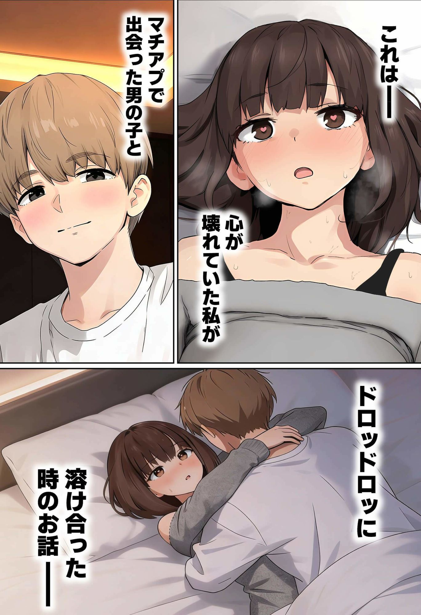 【エロ漫画】【