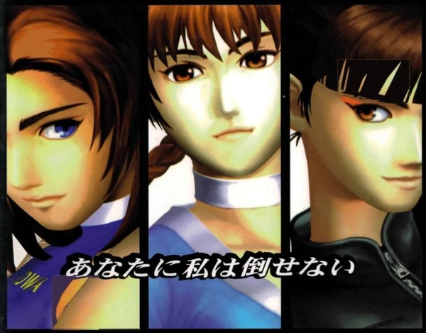 【】格ゲーの『D