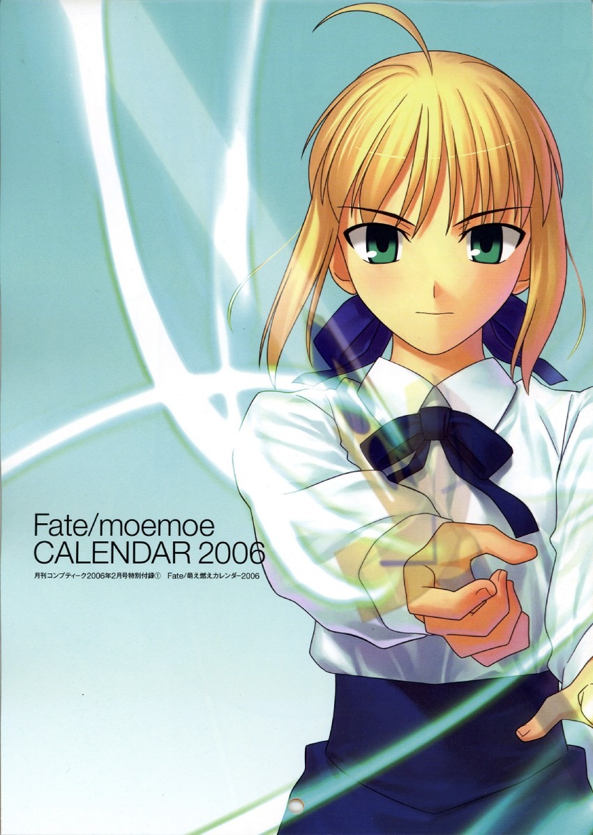 【悲報】ランサ