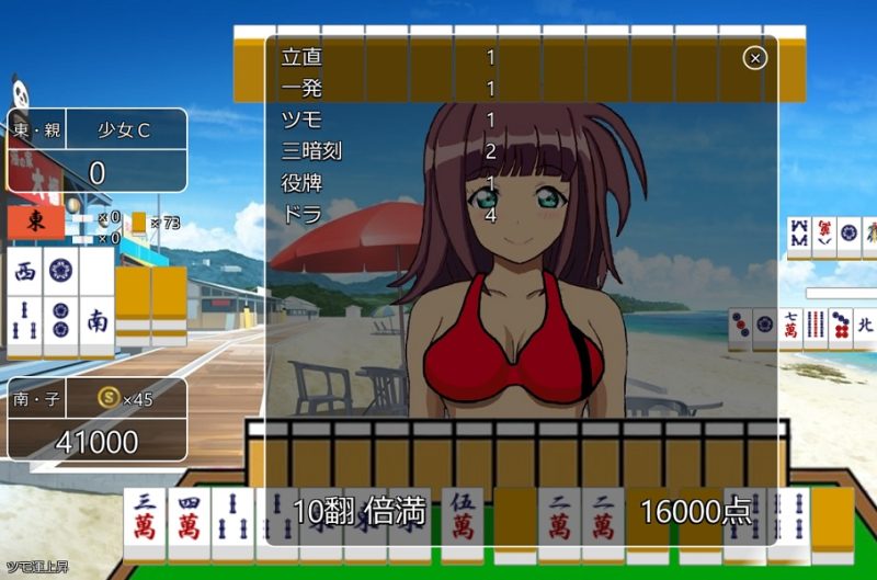 どこかで見たこ