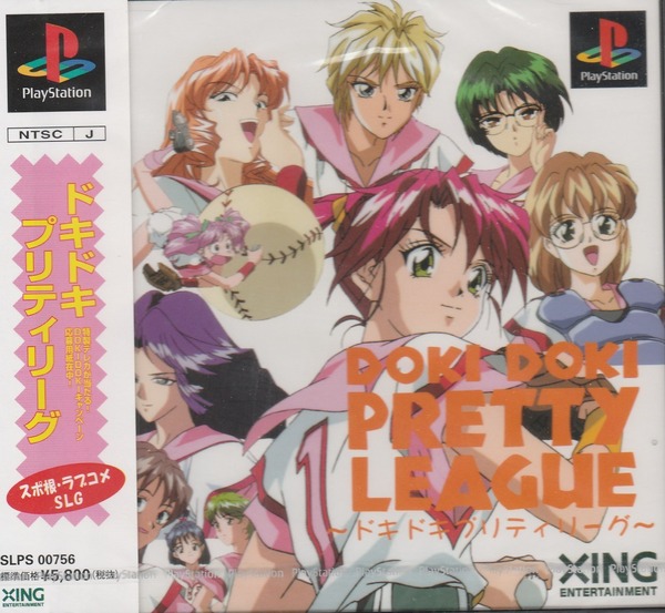 【】好きだった