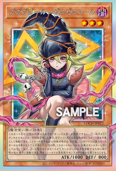 【】『遊戯王』