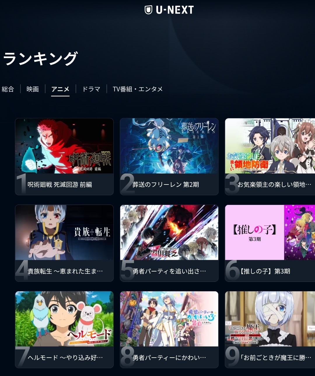 【悲報】アニメ