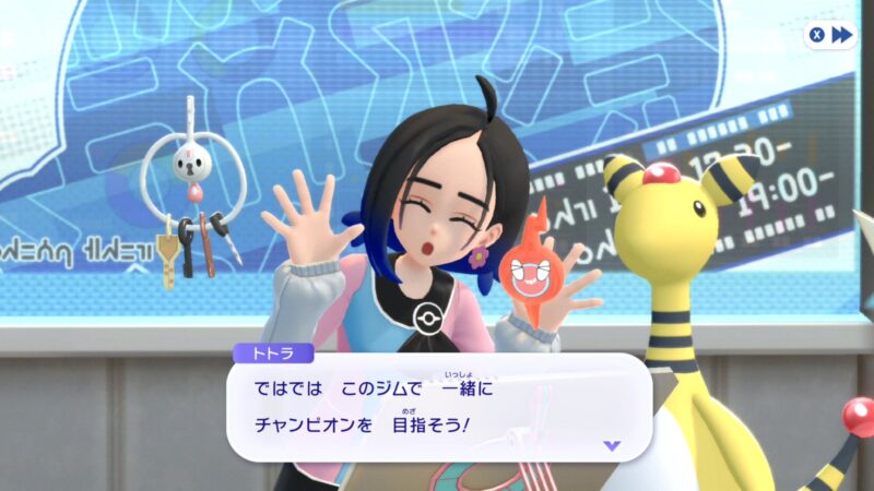 【】ポケモン新