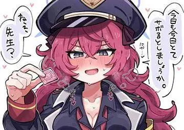 【世界湿地の日