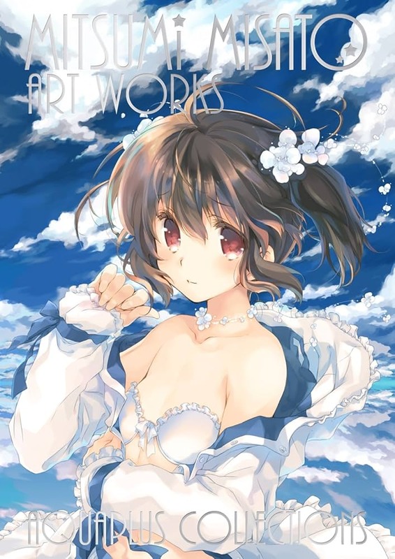 みつみ美里とい