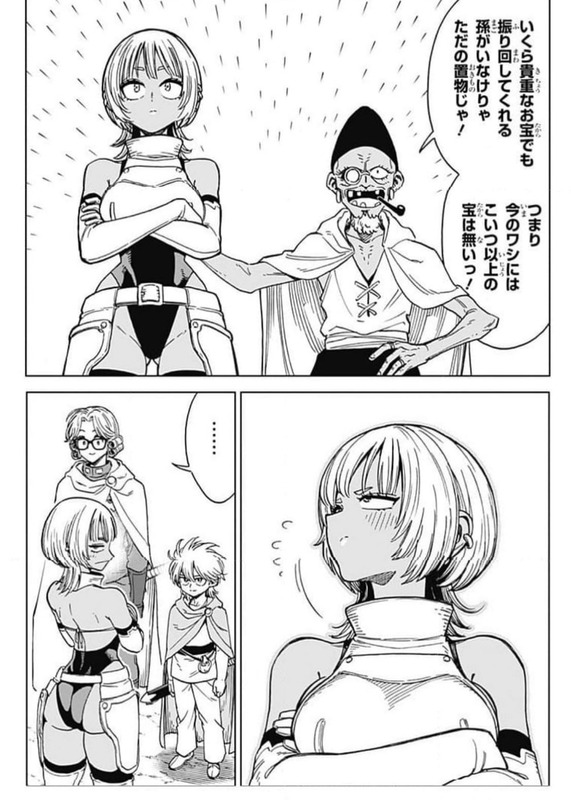 【】ドラクエの