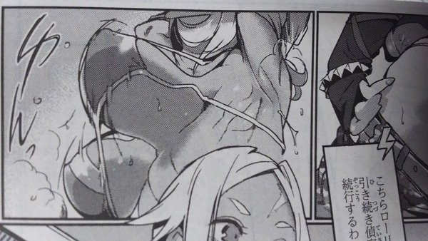 【】メダロット