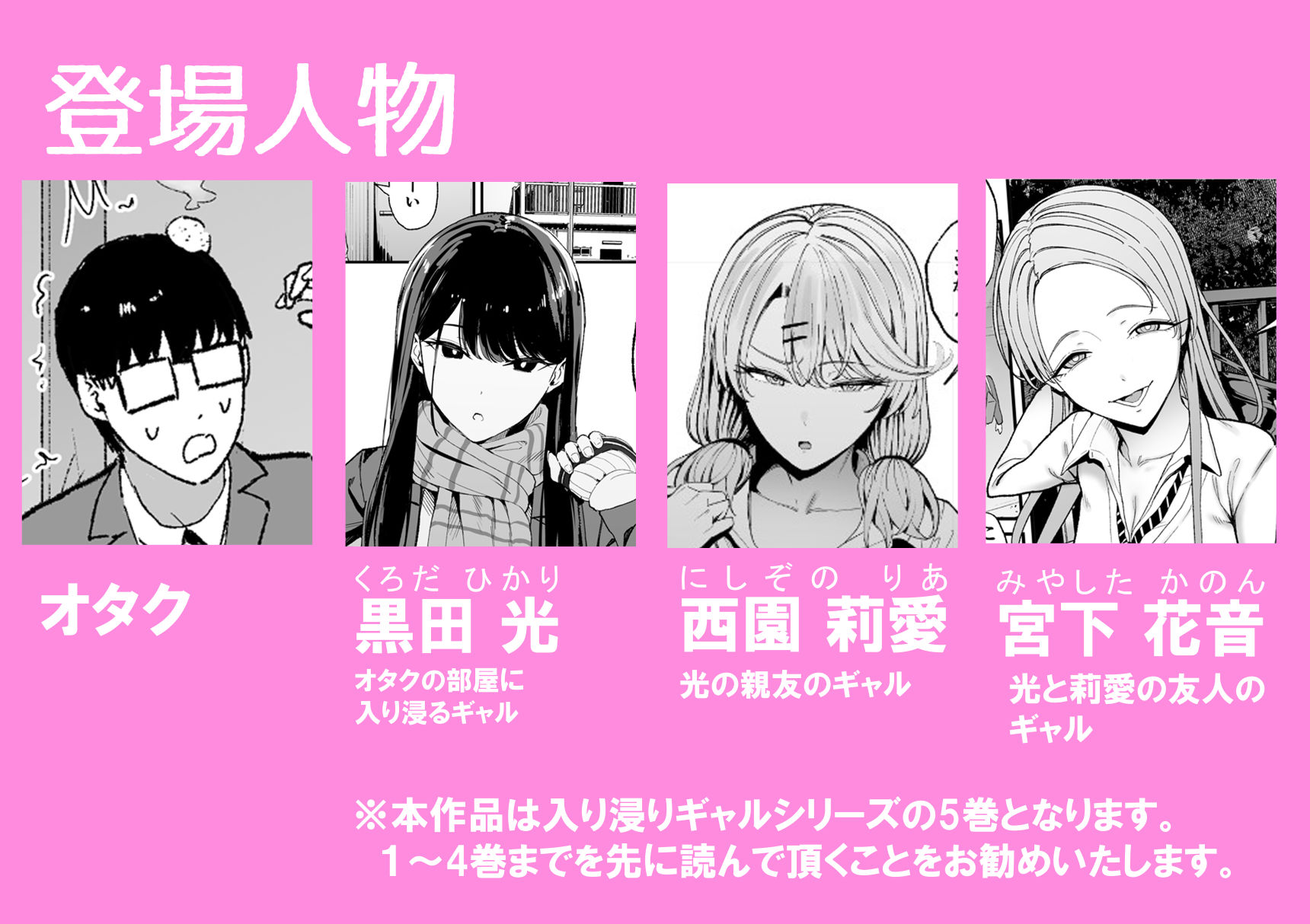 【エロ漫画】入