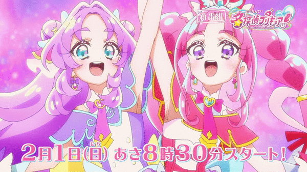 【】新プリキュ