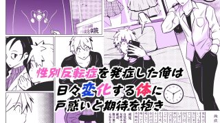 【新着同人誌】