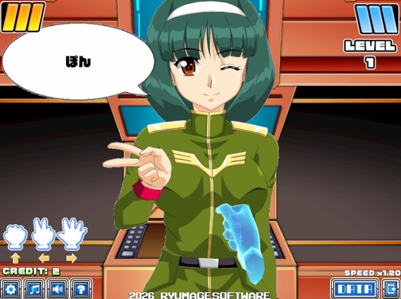 機動戦士ガンダ