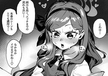 【昭和】思春期