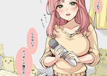 【多分使用後】