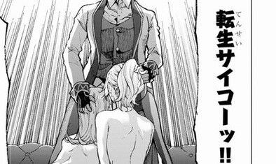 異世界←チートも