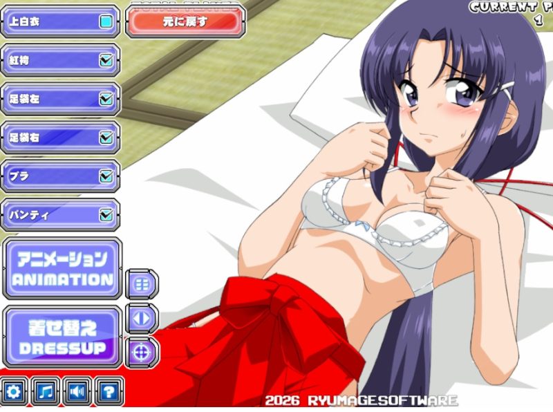 犬夜叉 脱衣着せ