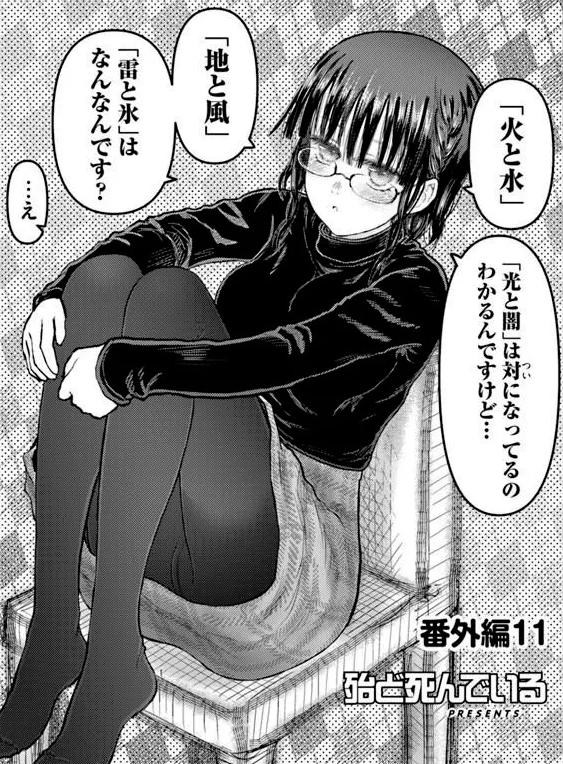 【】『異世界お