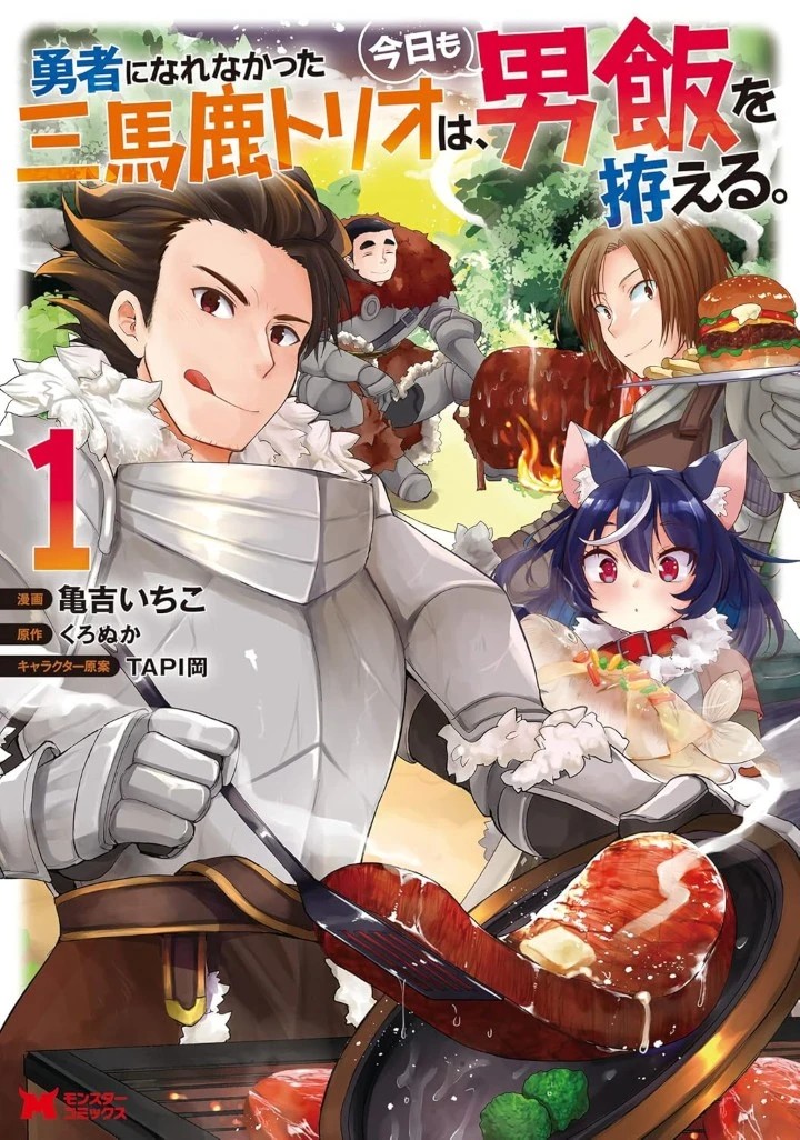 【】エロ漫画家