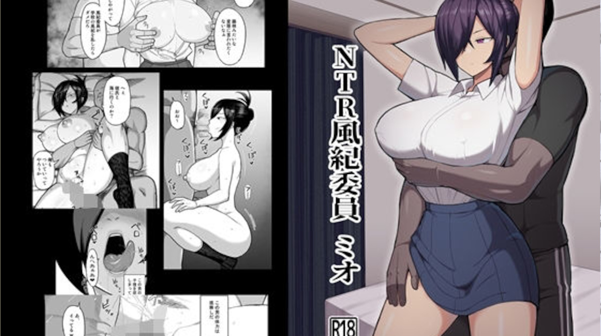 【エロ同人】巨