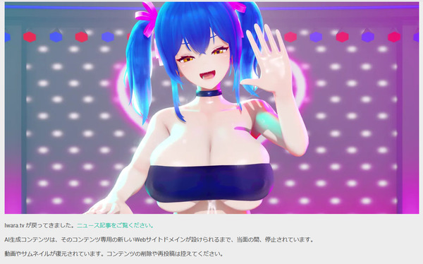 【朗報】3DCGエ