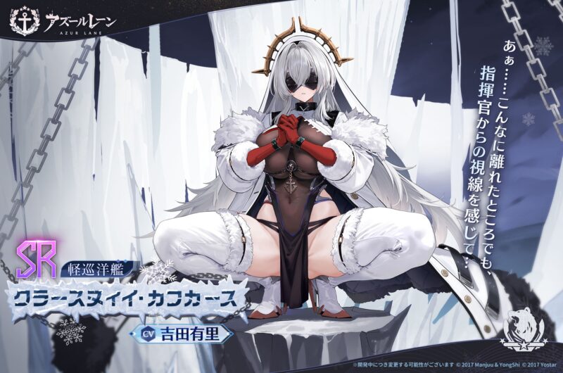 【】アズールレ