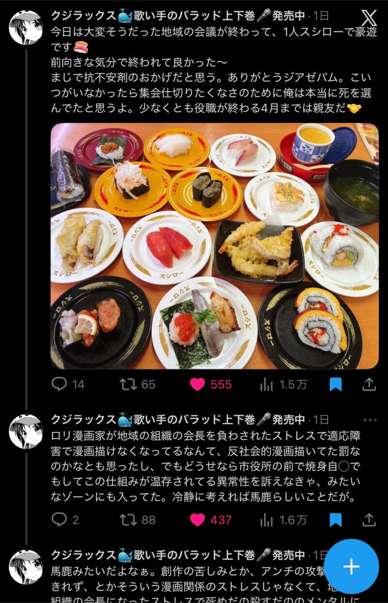 【悲報】クジラ