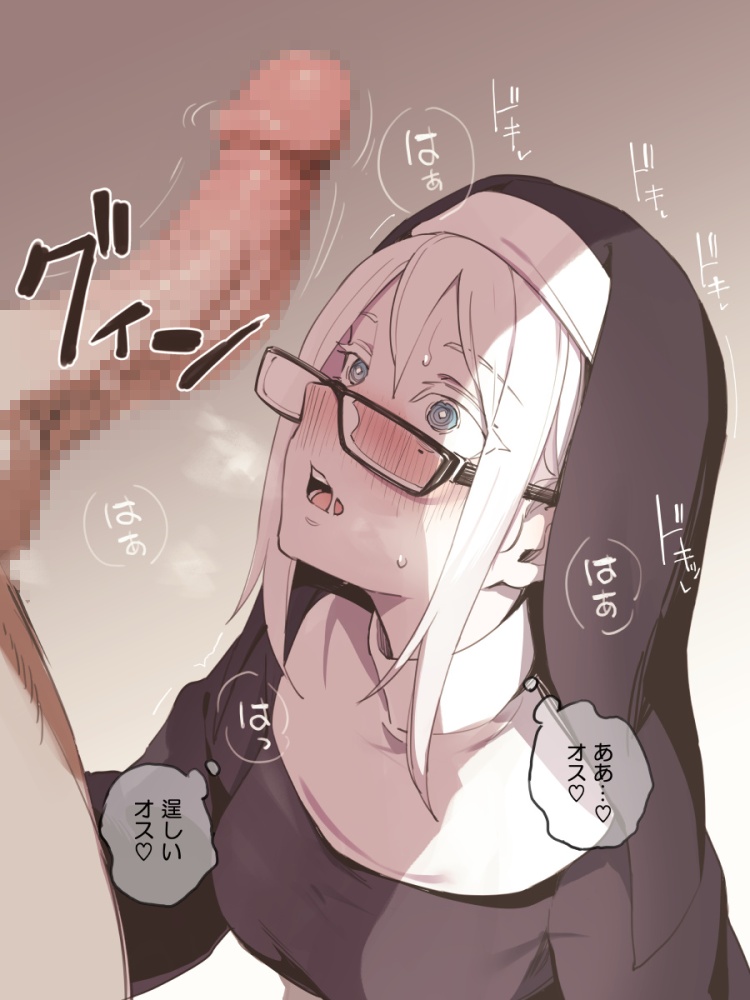 【二次エロ】巨