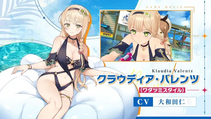 【】ドルフィン