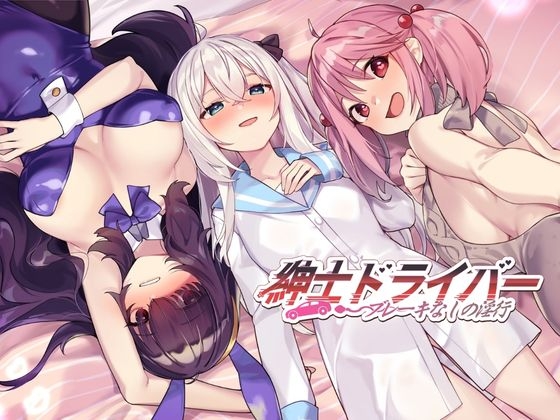 【】 女さん、デ