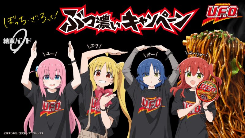 【】最新のぼっ