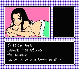 【】ファミコン