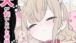 【新着同人誌】