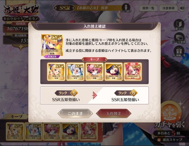 【】ワイ、つい