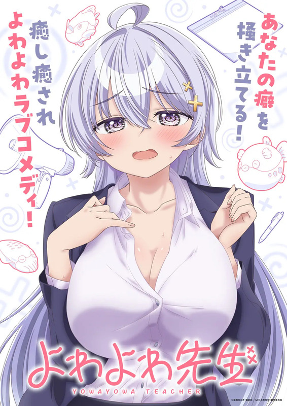 マガジンの漫画