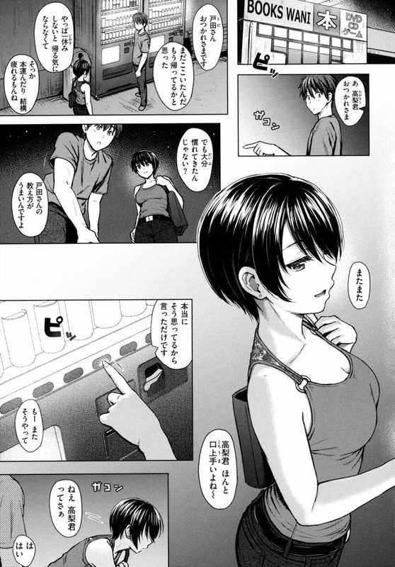 【】 女エロ漫画
