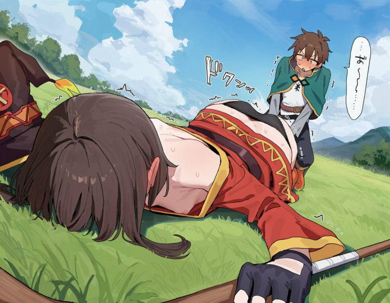 【このすば】「