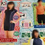 【あり】スク水