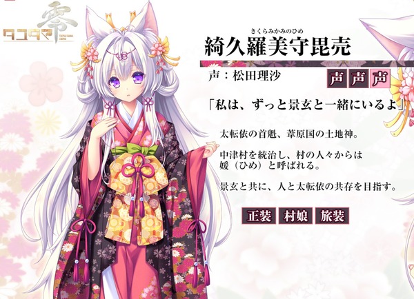 【】エロゲ声優