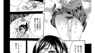 【エロ漫画】続
